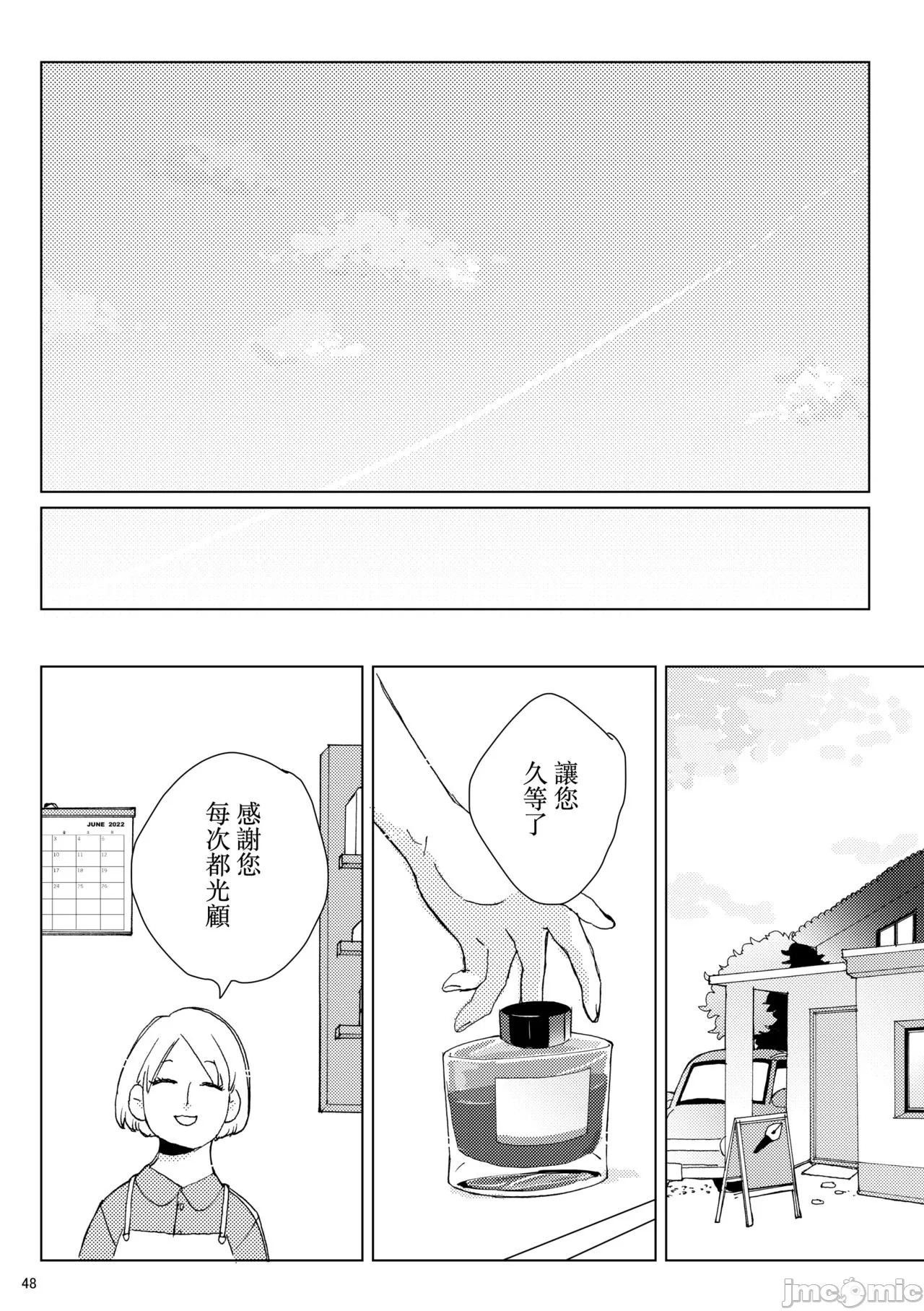第 47 页