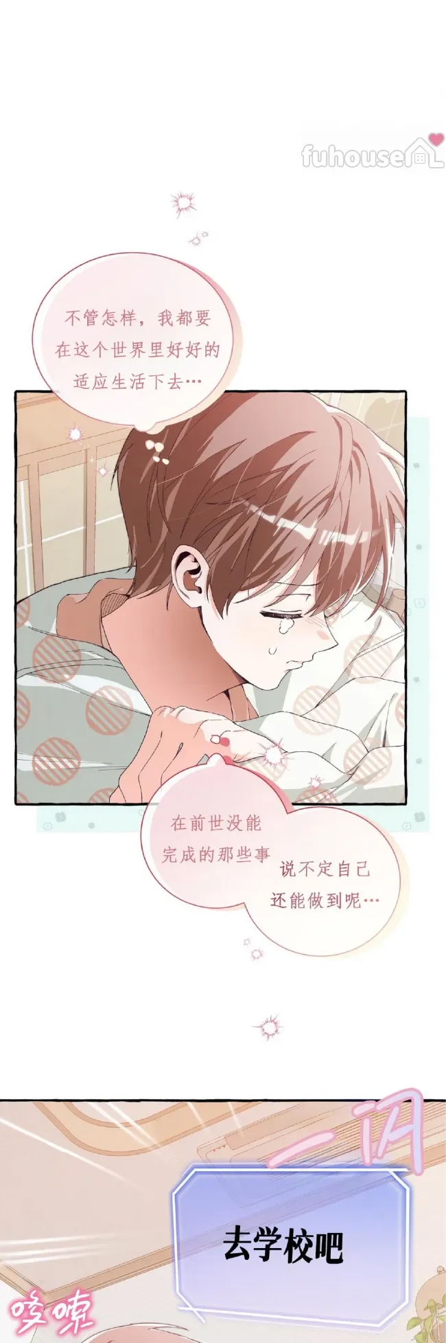 第 40 页