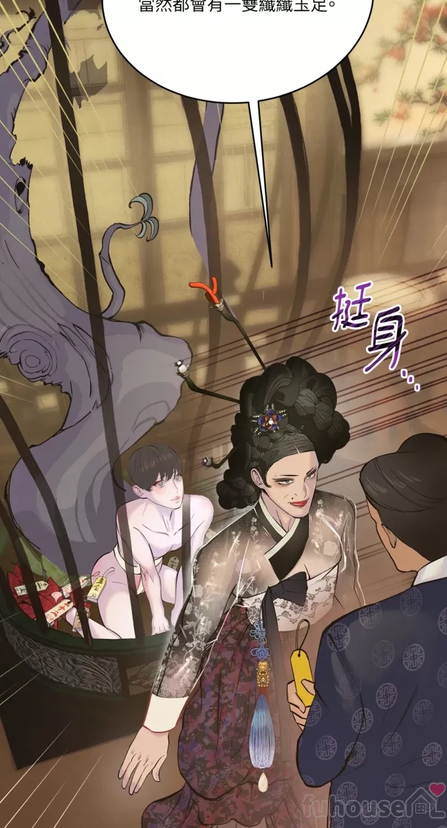 第 96 页