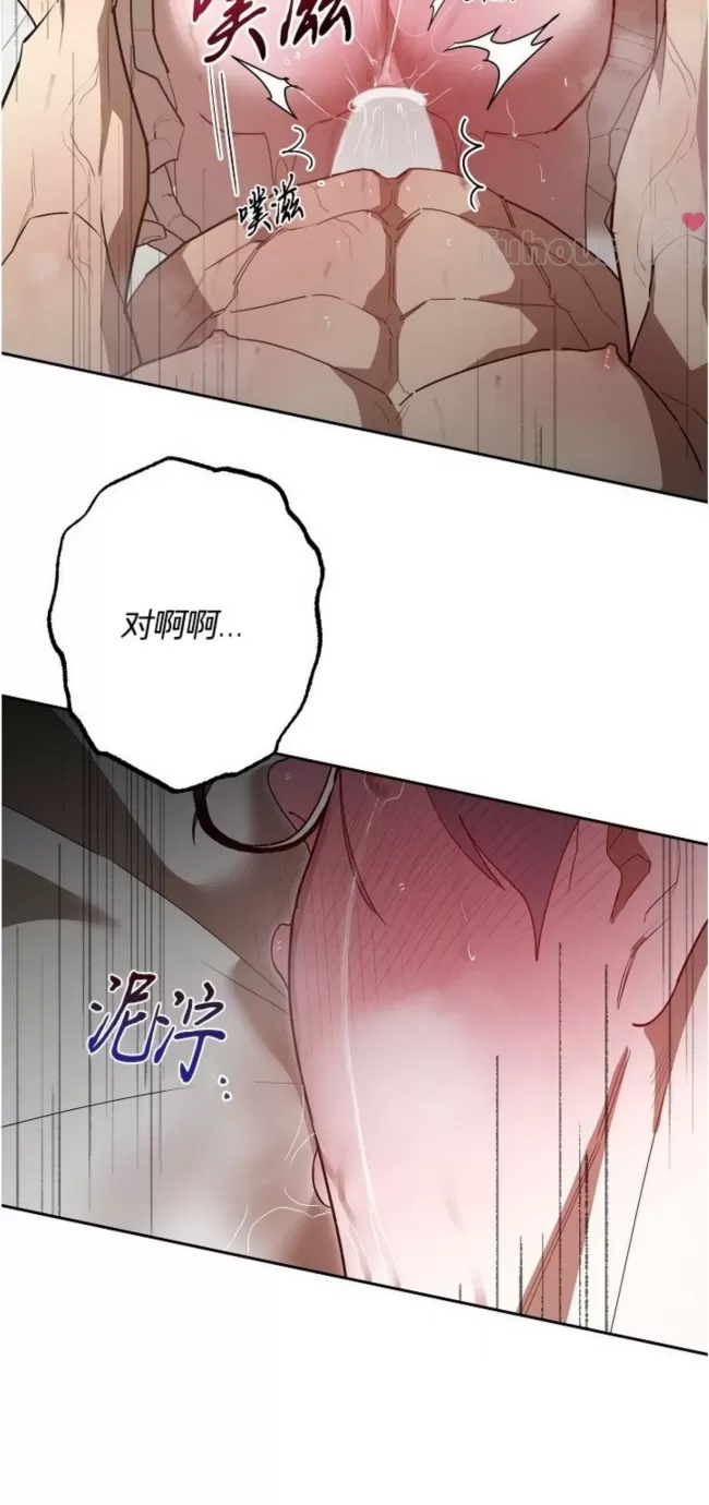第 73 页