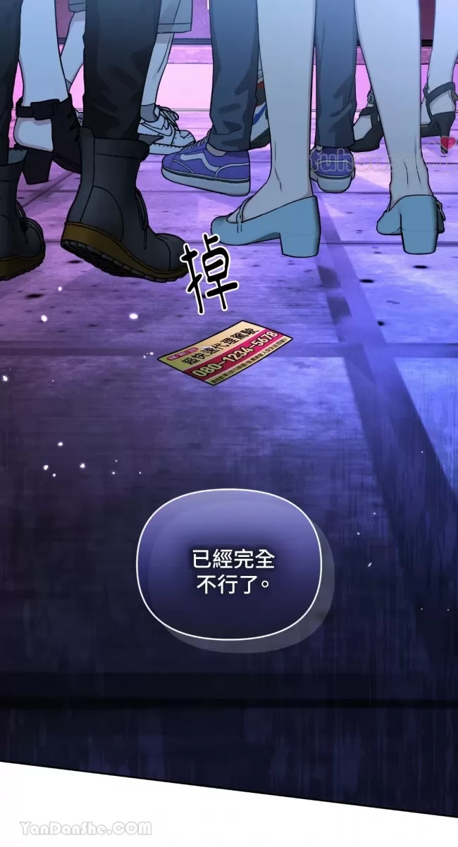 第 71 页