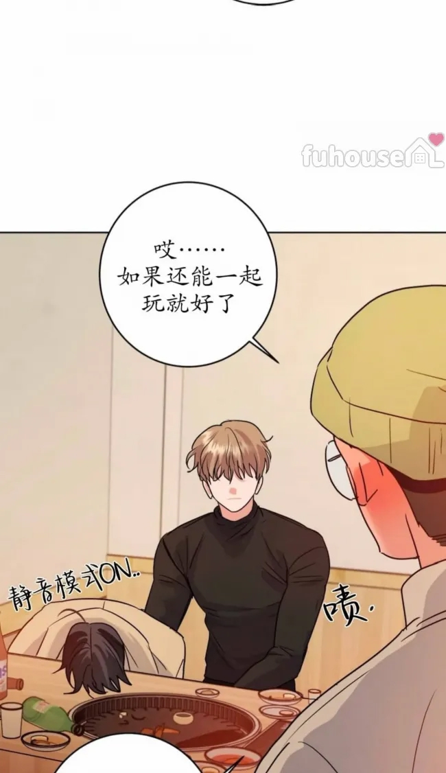 第 76 页