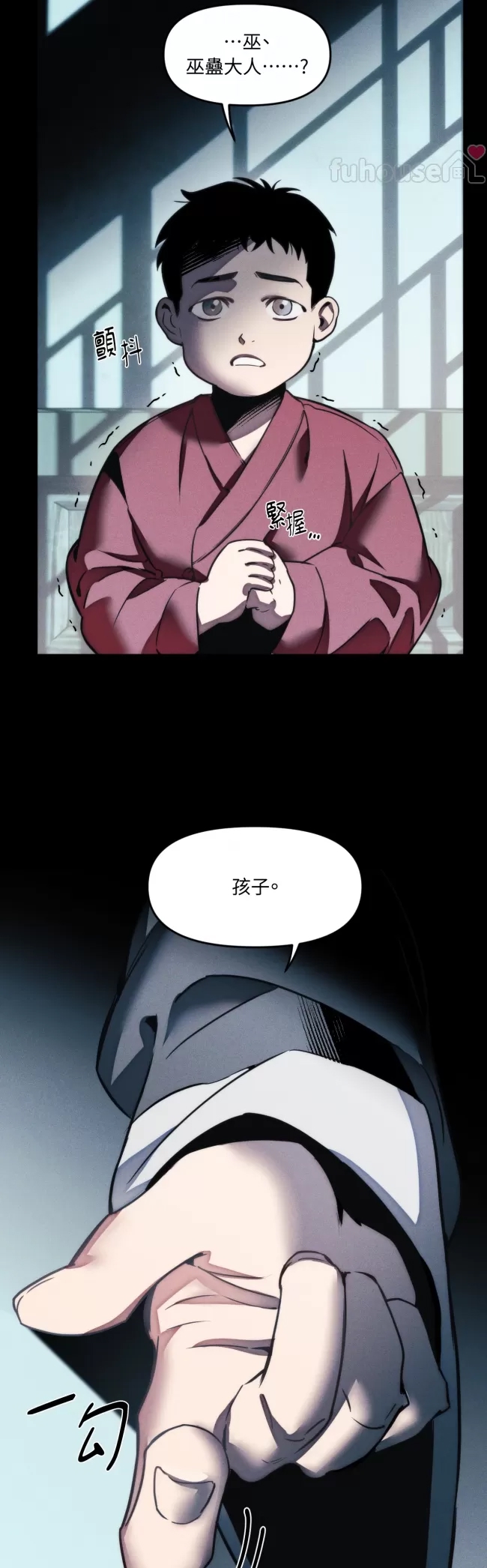 第 25 页