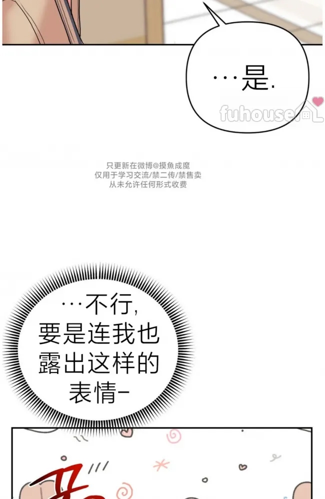 第 84 页