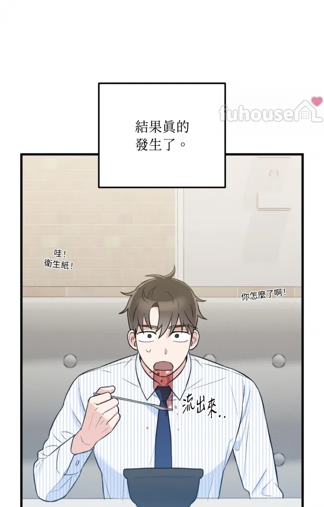 第 76 页