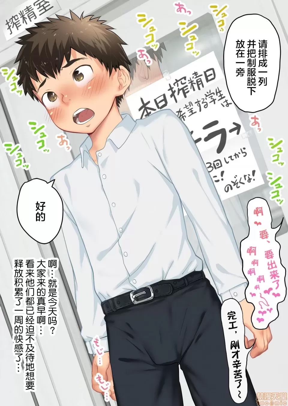 第 80 页