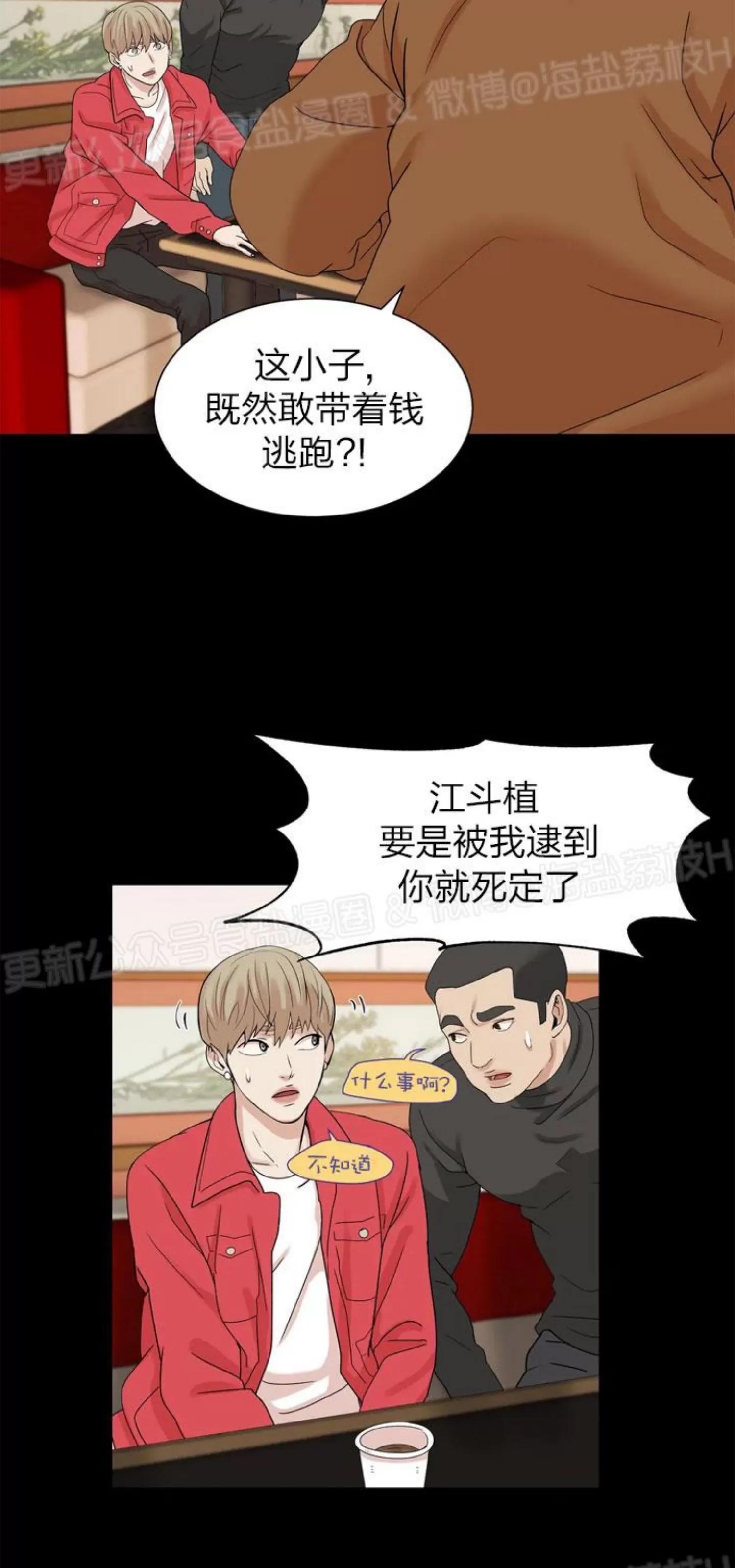 第 67 页