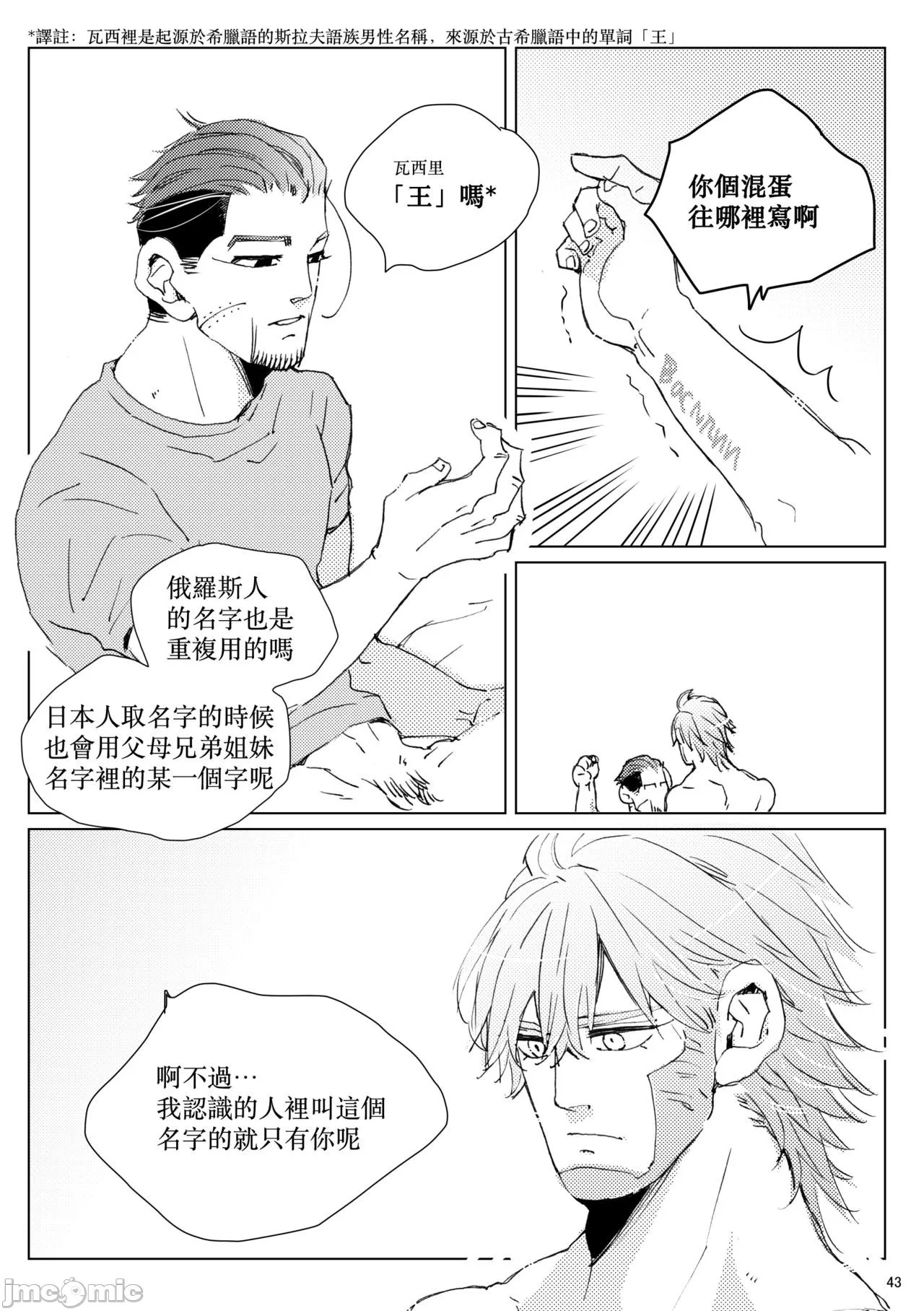 第 42 页