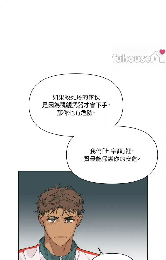 第 82 页