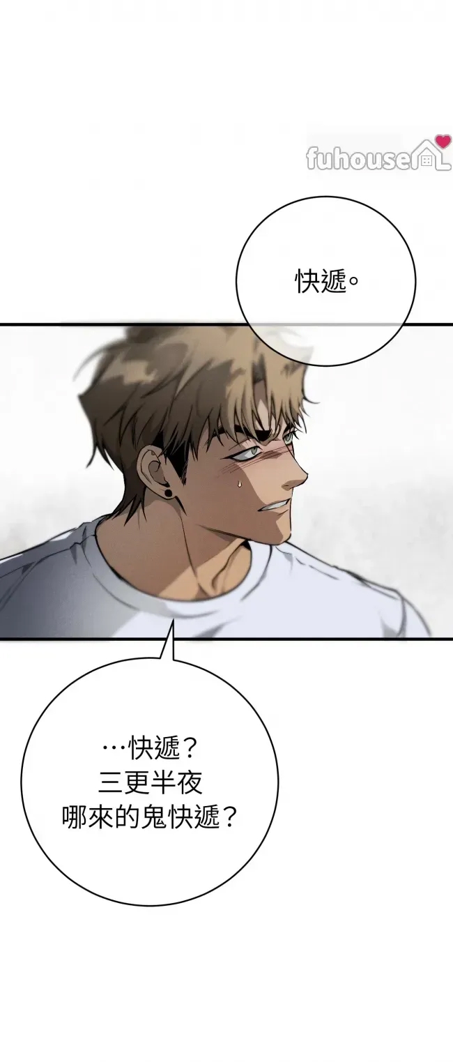 第 61 页