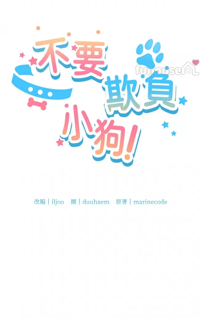 第 44 页