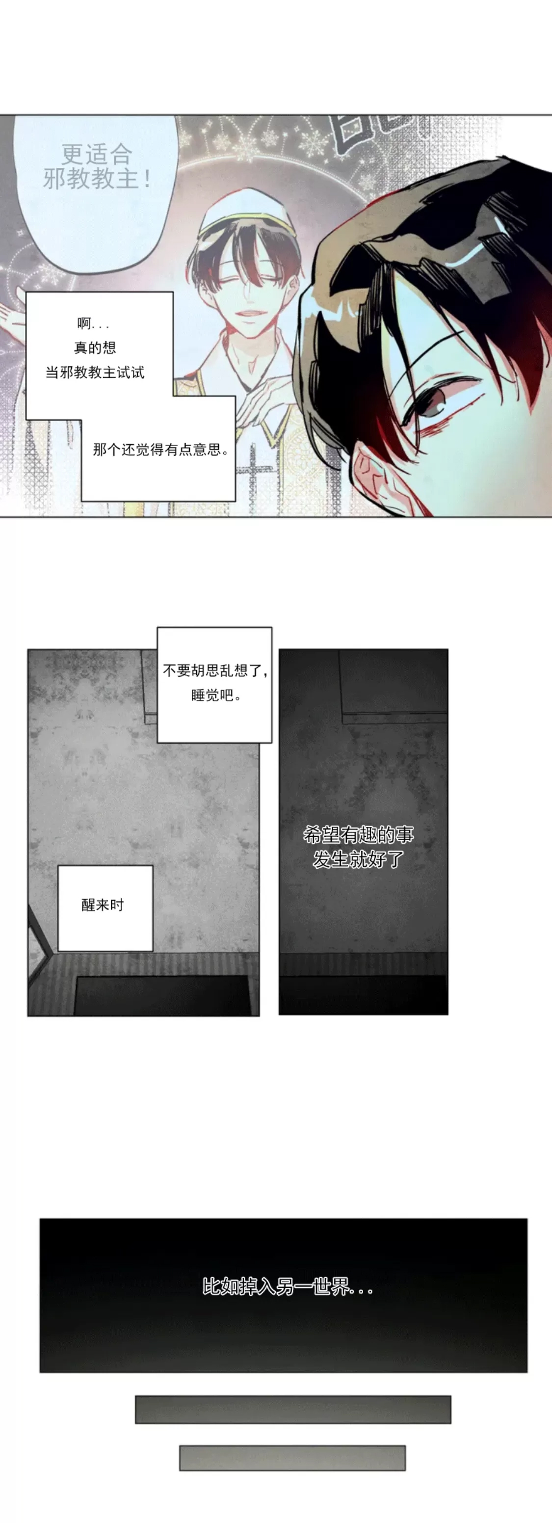 第 25 页