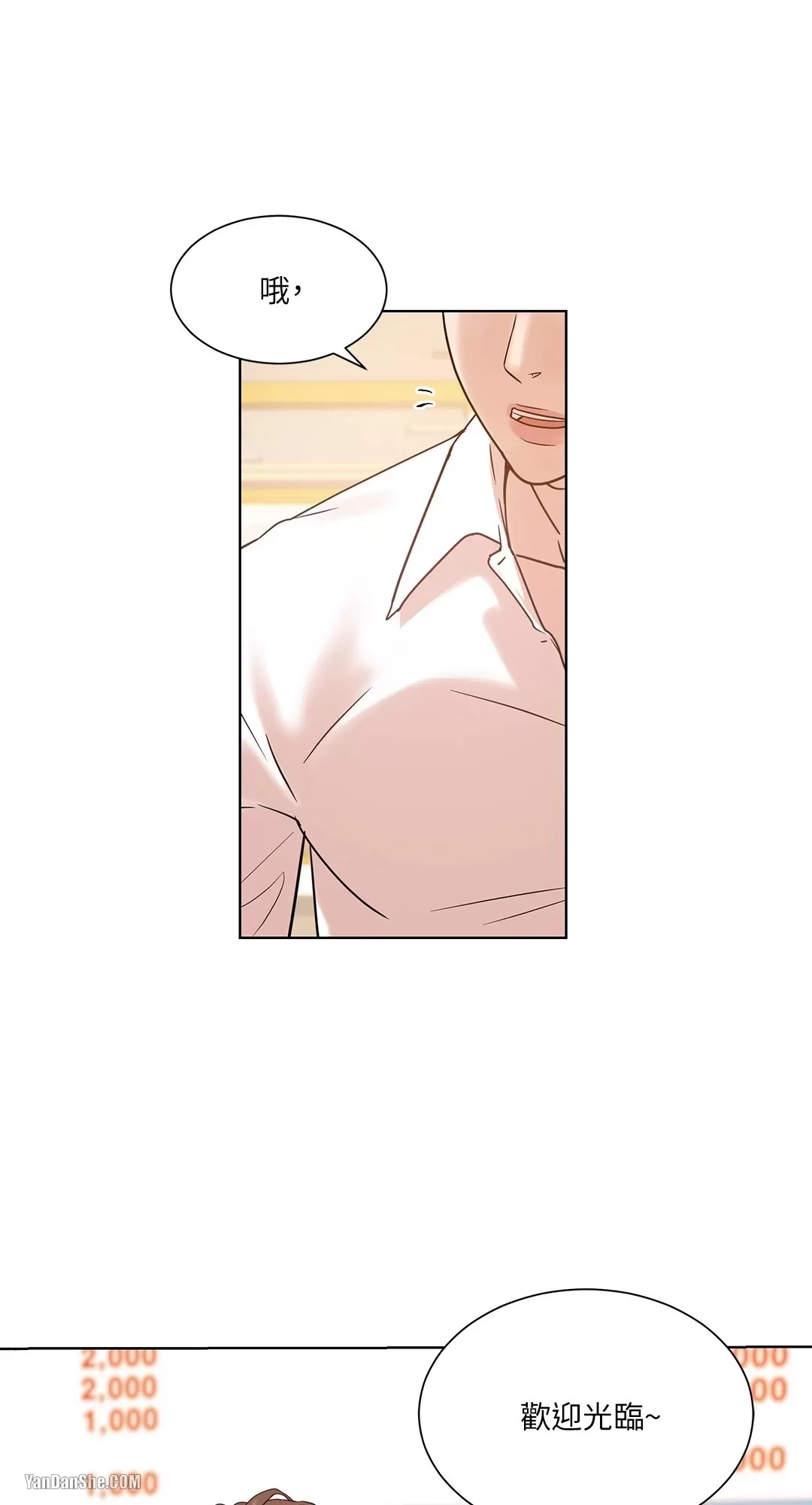 第 53 页