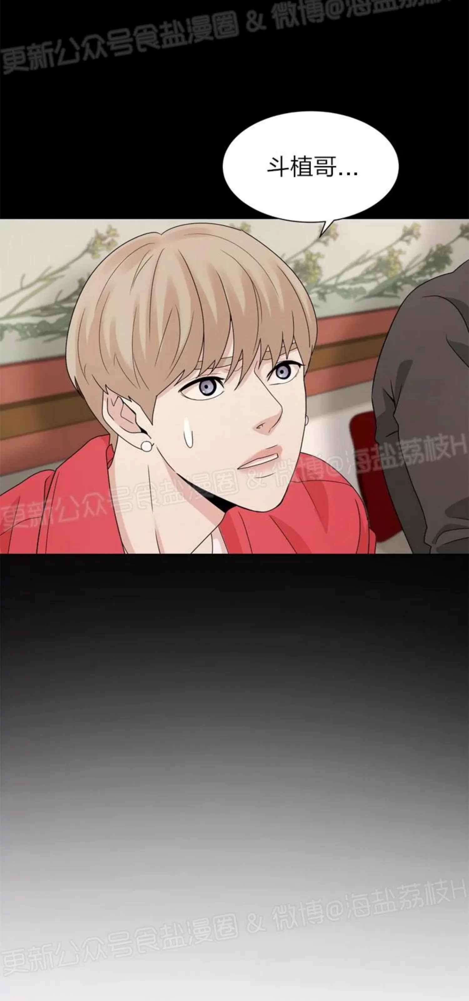 第 70 页