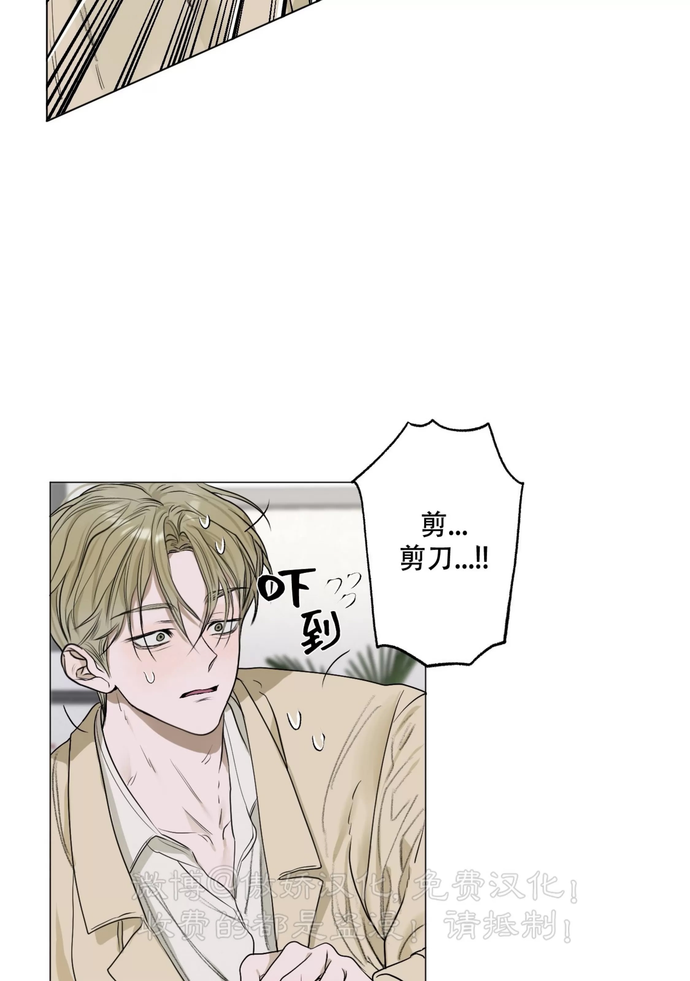 第 70 页