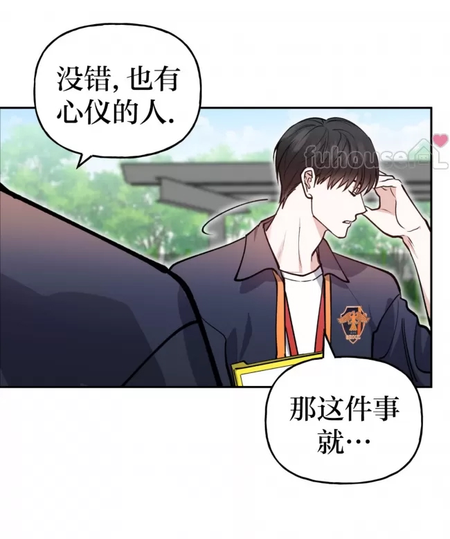 第 86 页