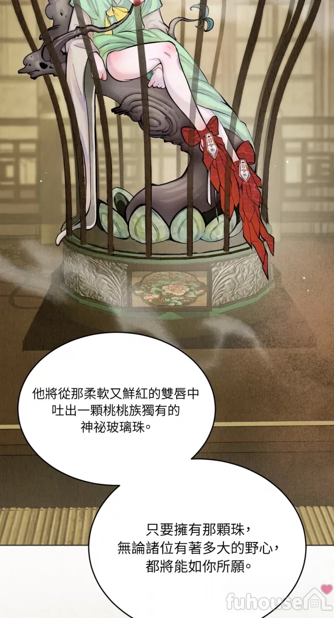 第 63 页