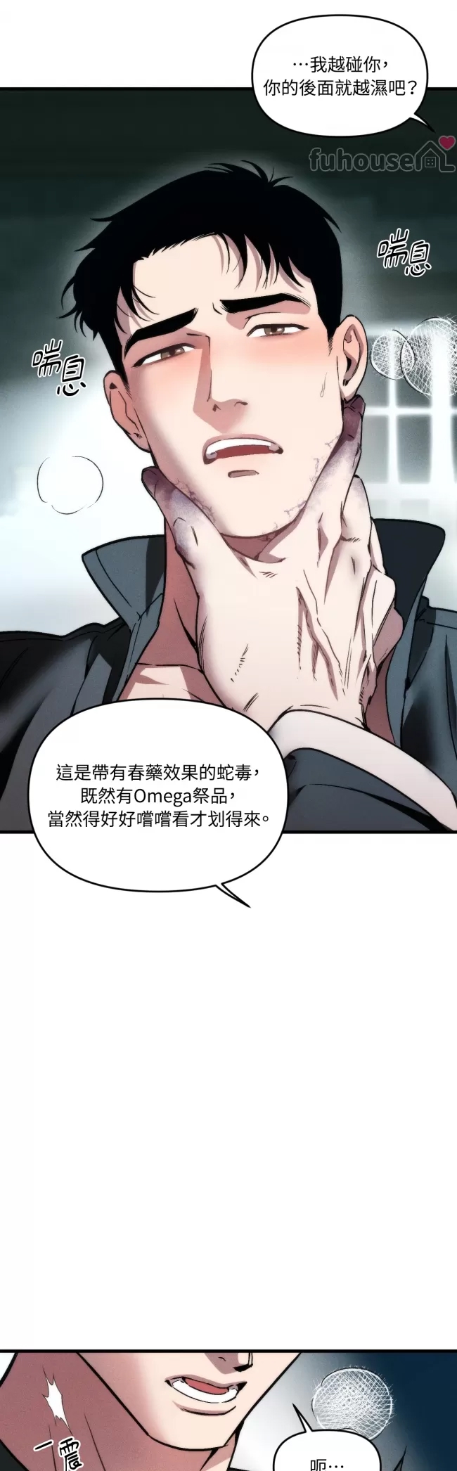 第 51 页