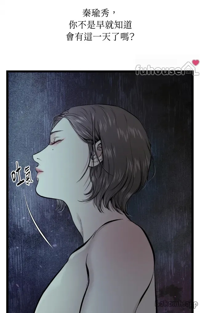 第 81 页