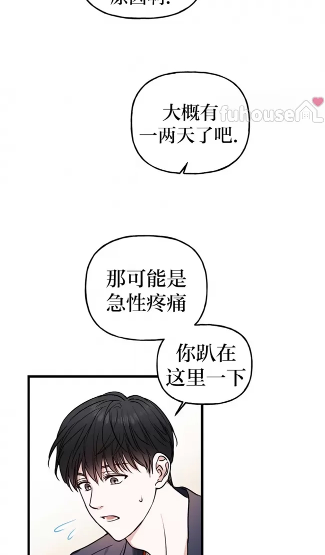 第 38 页