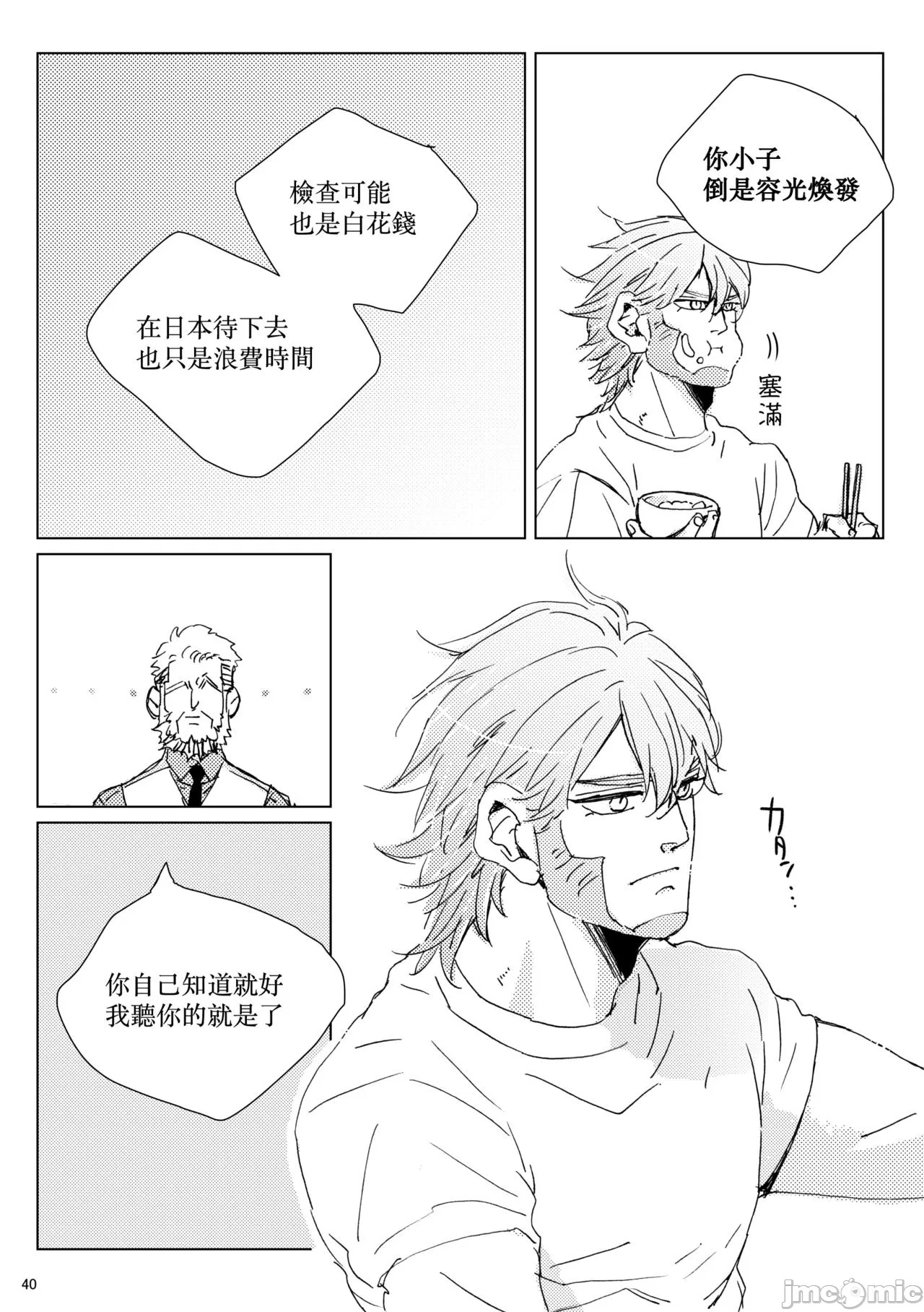 第 39 页