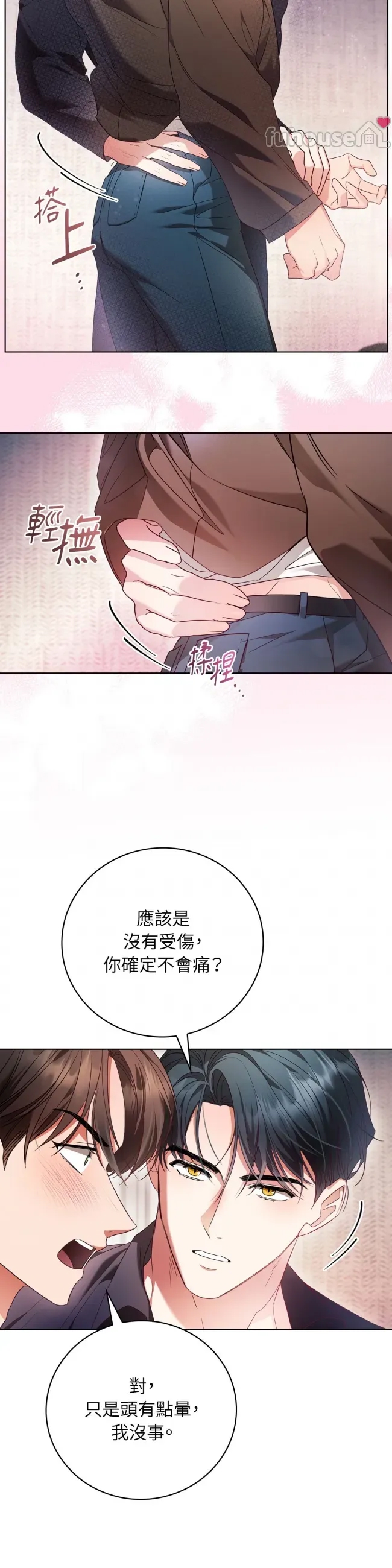 第 25 页