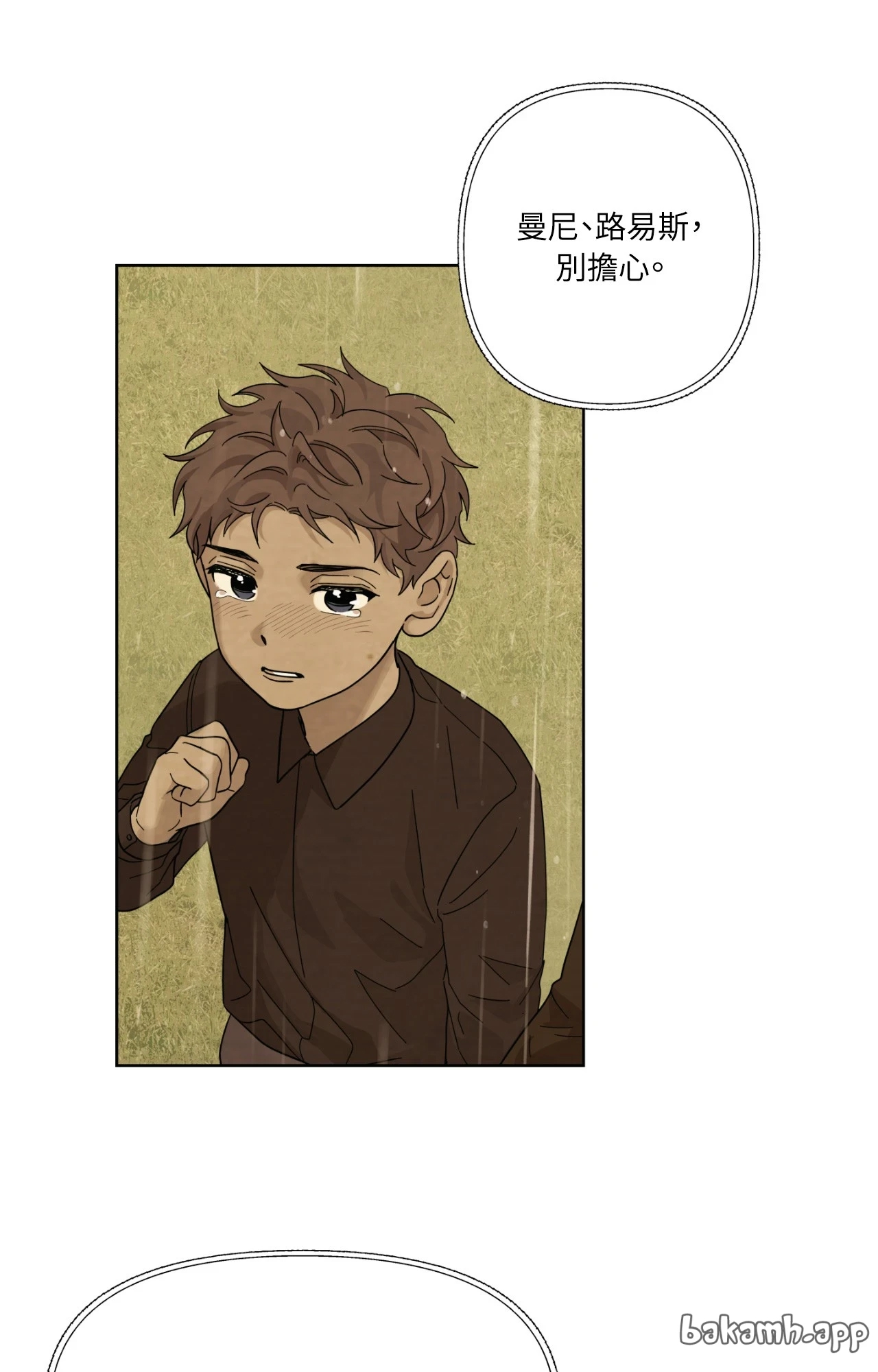 第 77 页