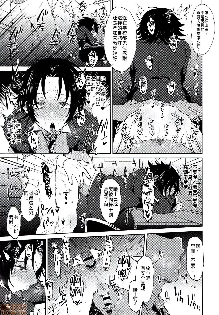 第 14 页