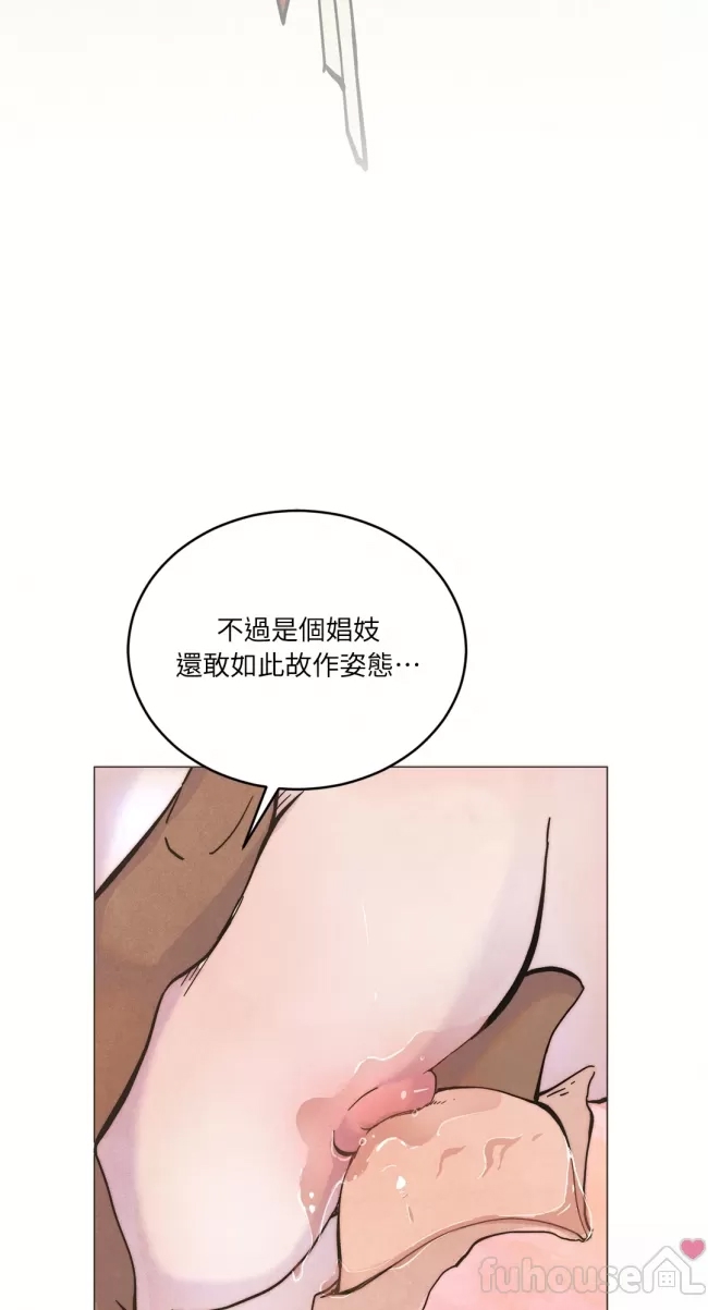第 79 页