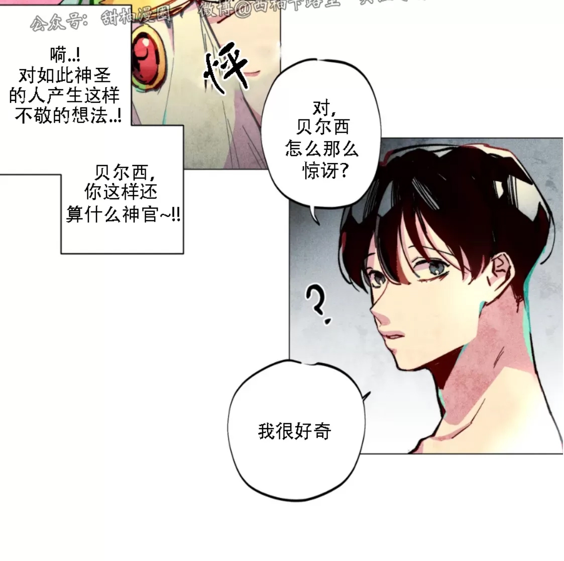 第 38 页
