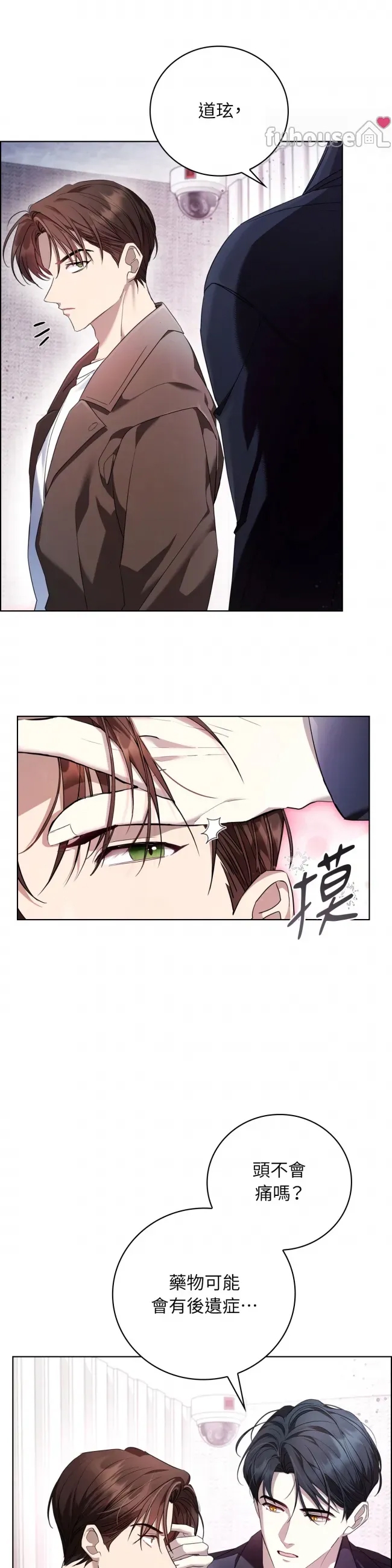 第 23 页