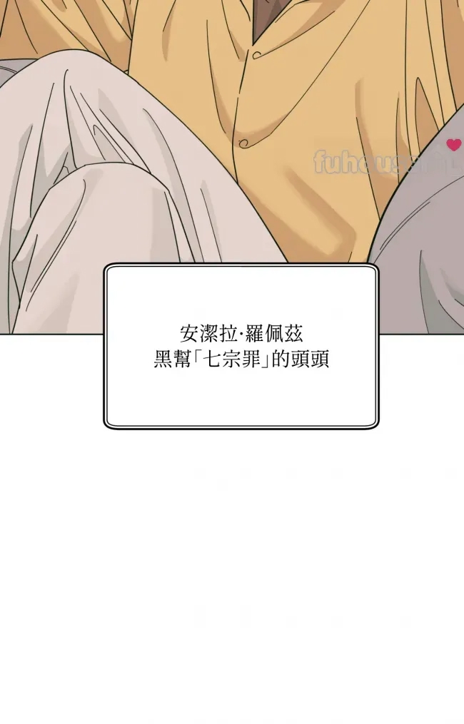 第 67 页