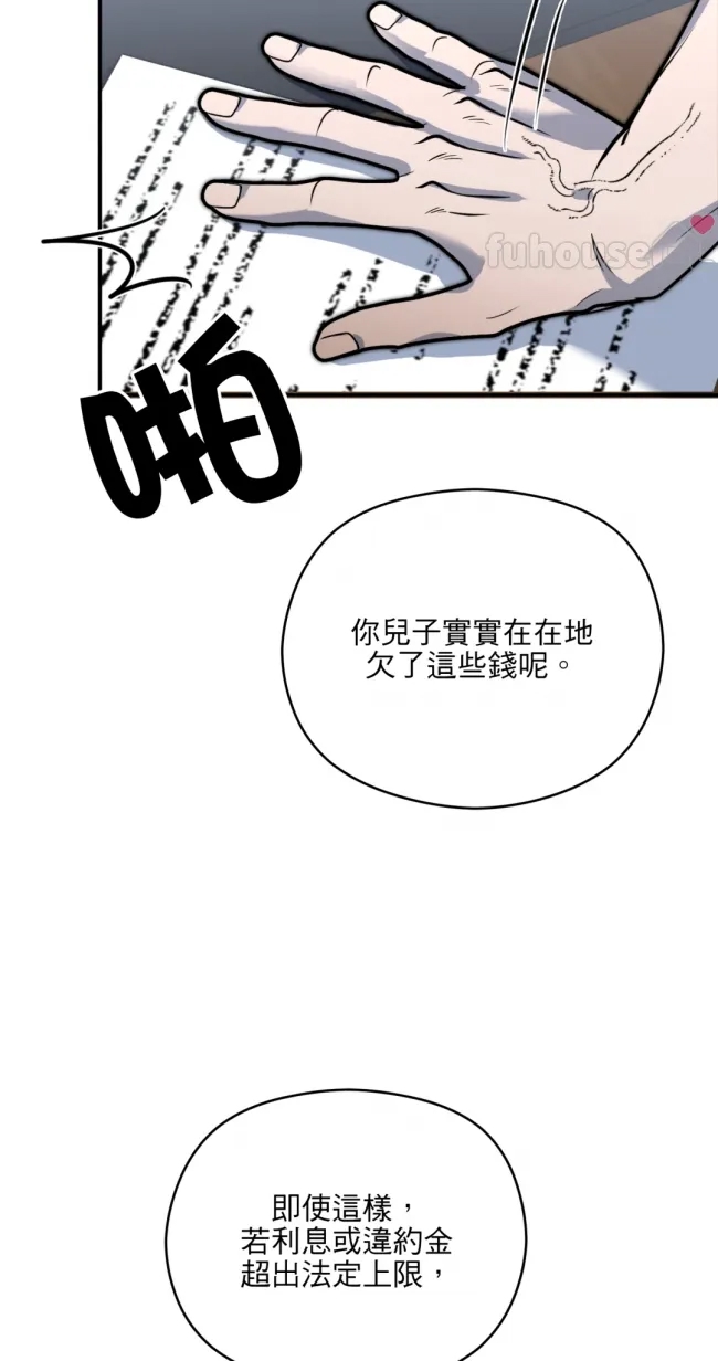 第 50 页