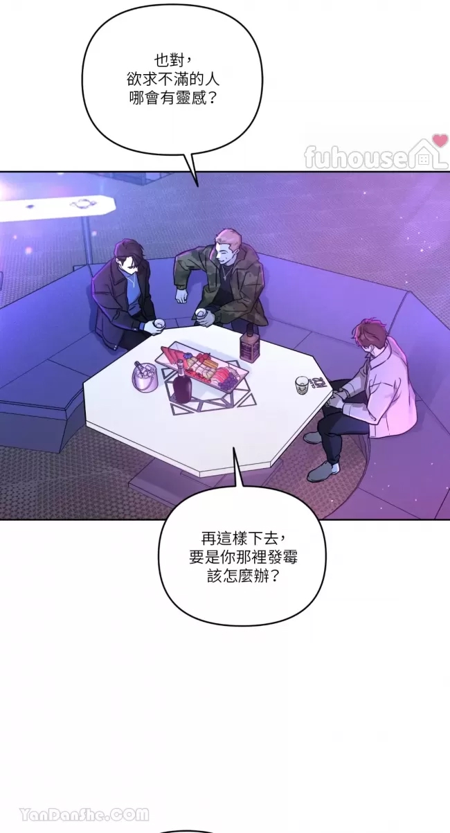 第 90 页