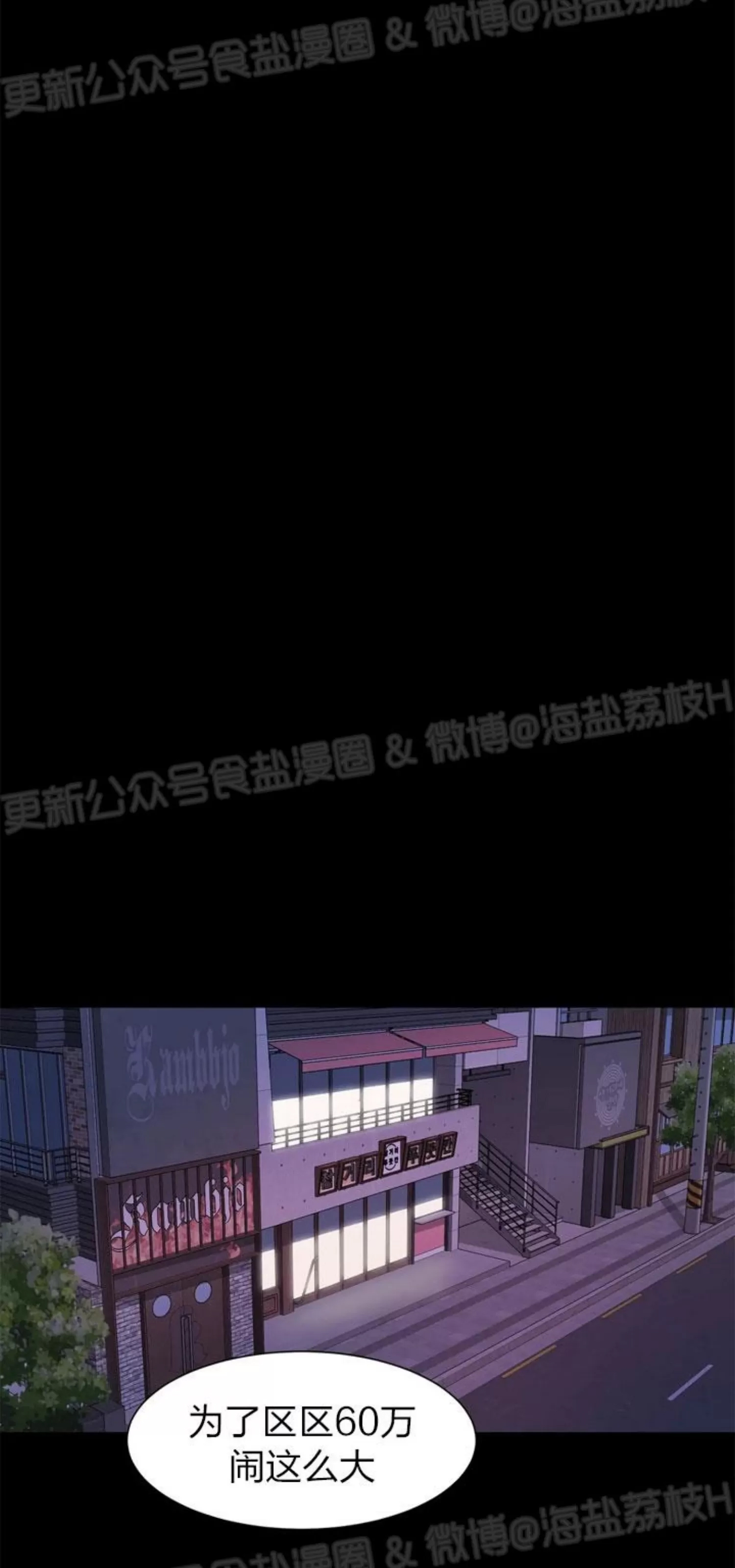 第 58 页
