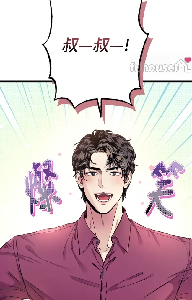 第 99 页