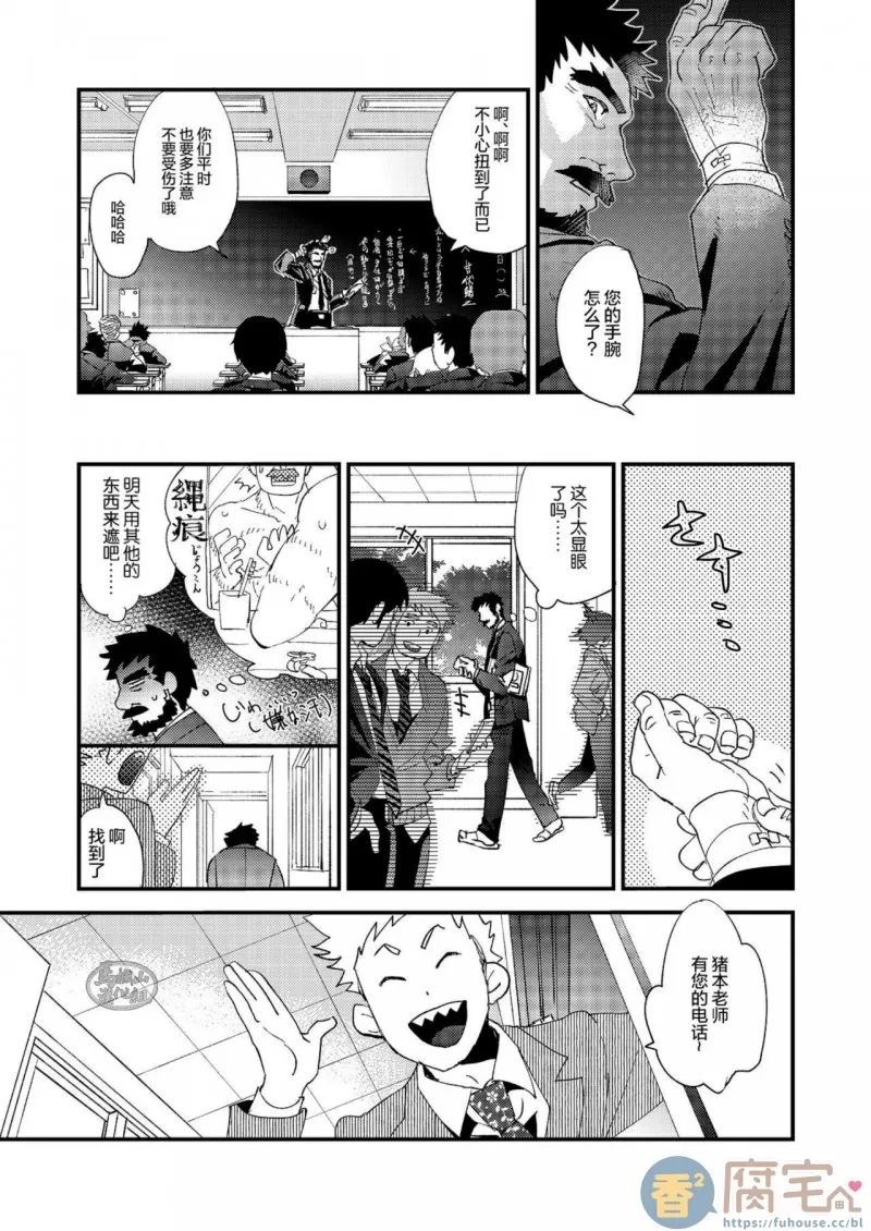 第 17 页