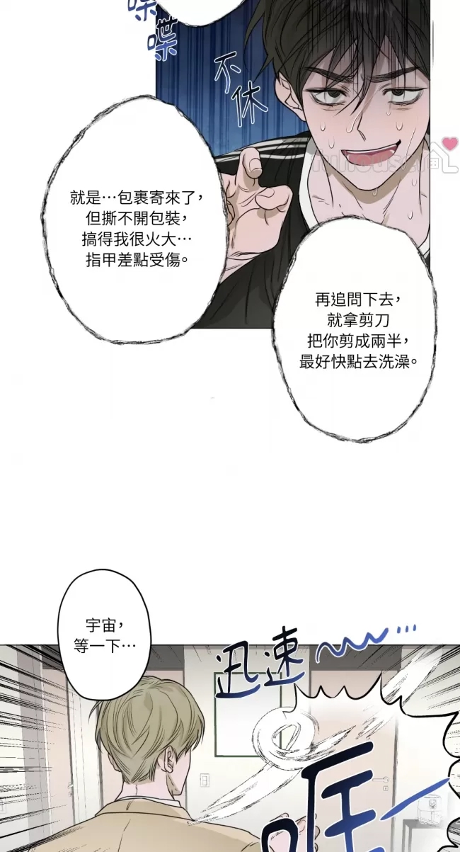 第 49 页