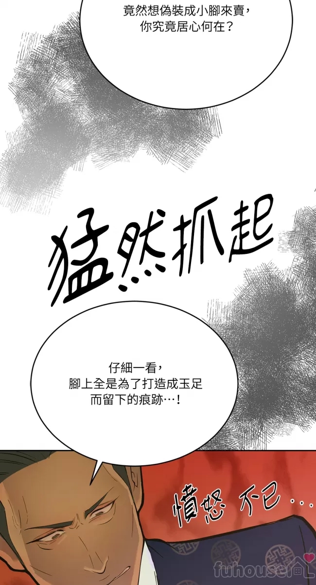 第 116 页