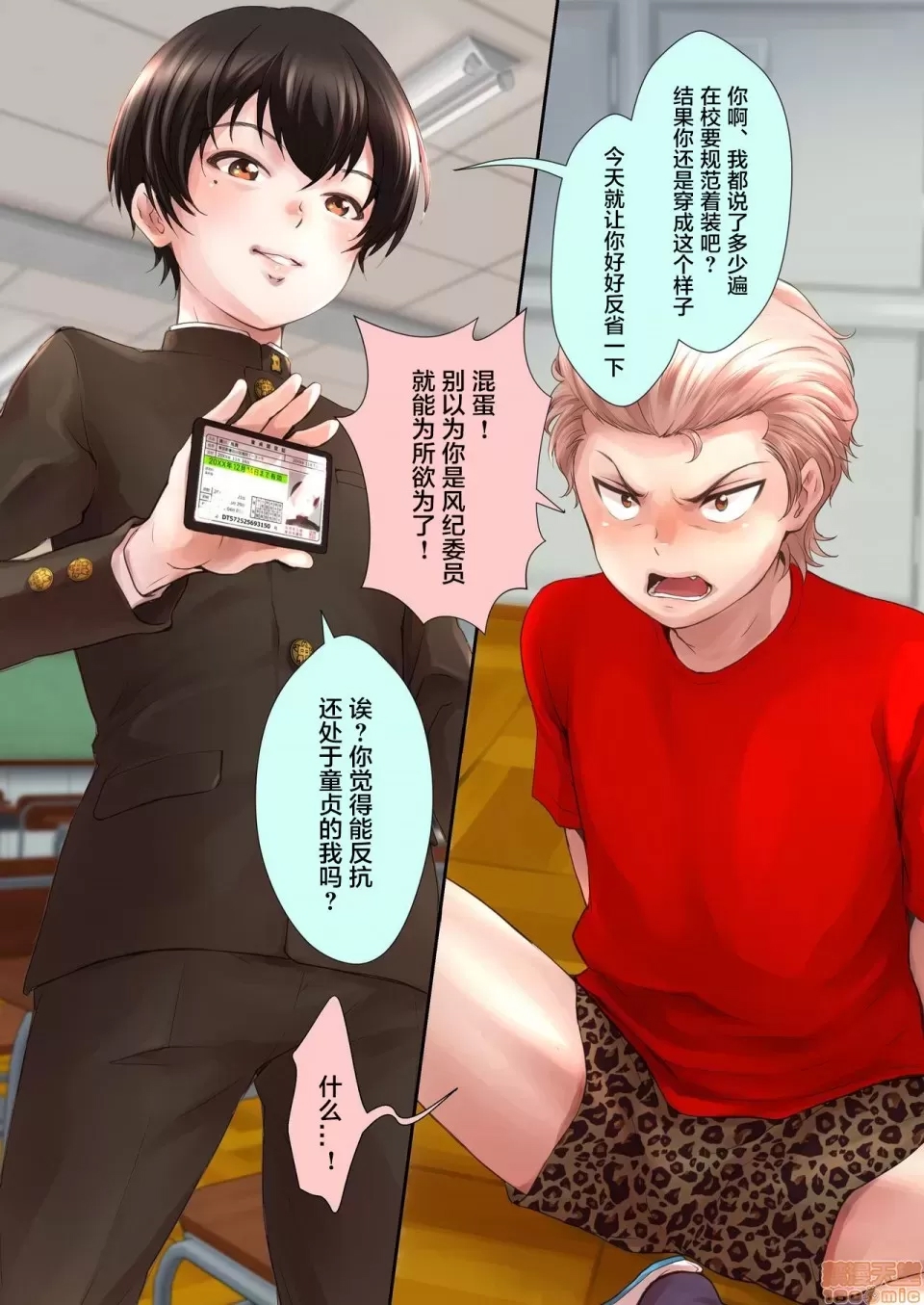 第 13 页