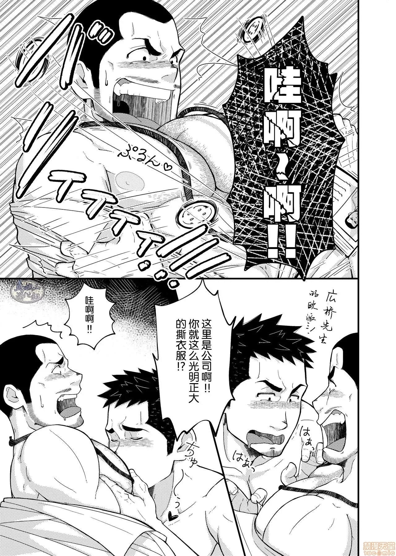 第 19 页
