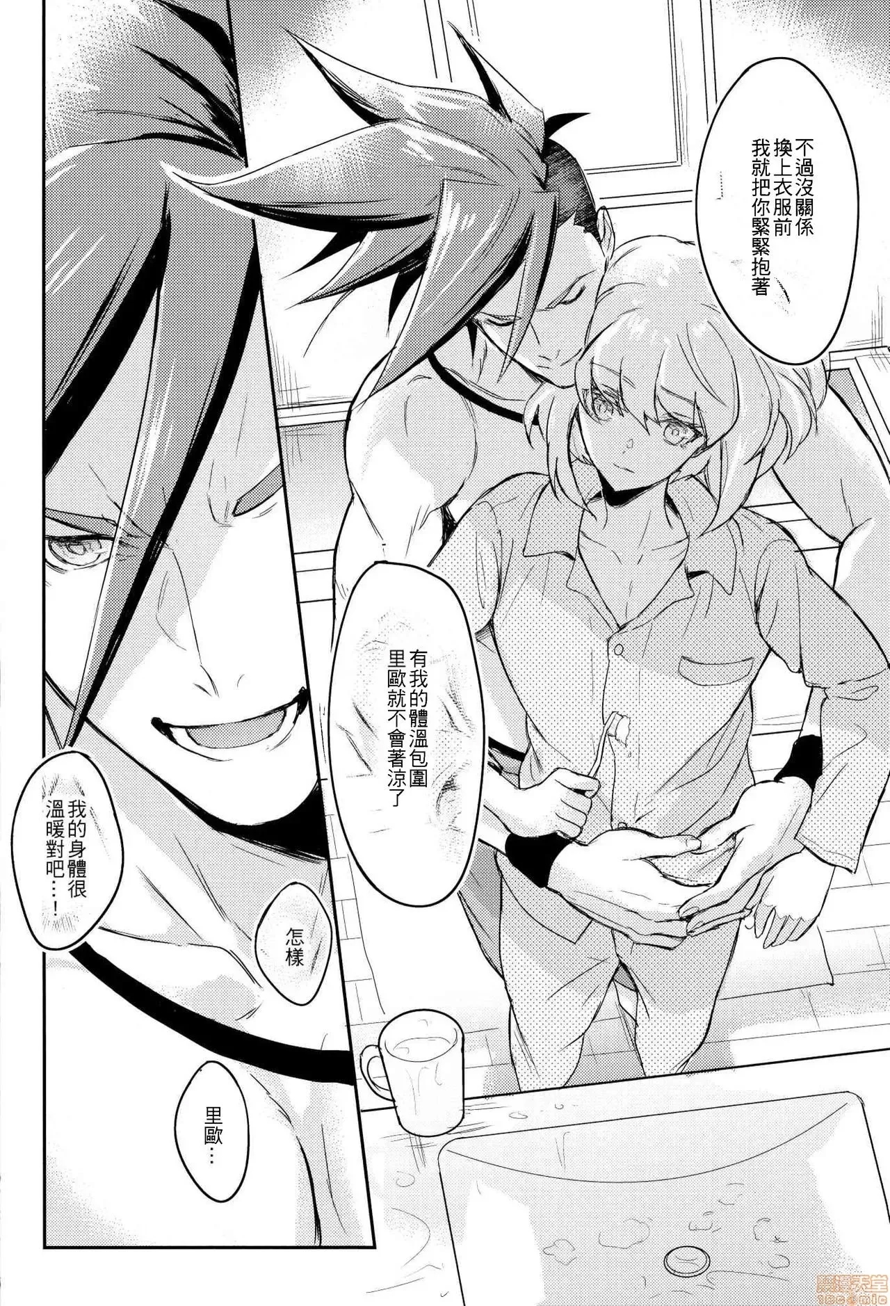 第 7 页