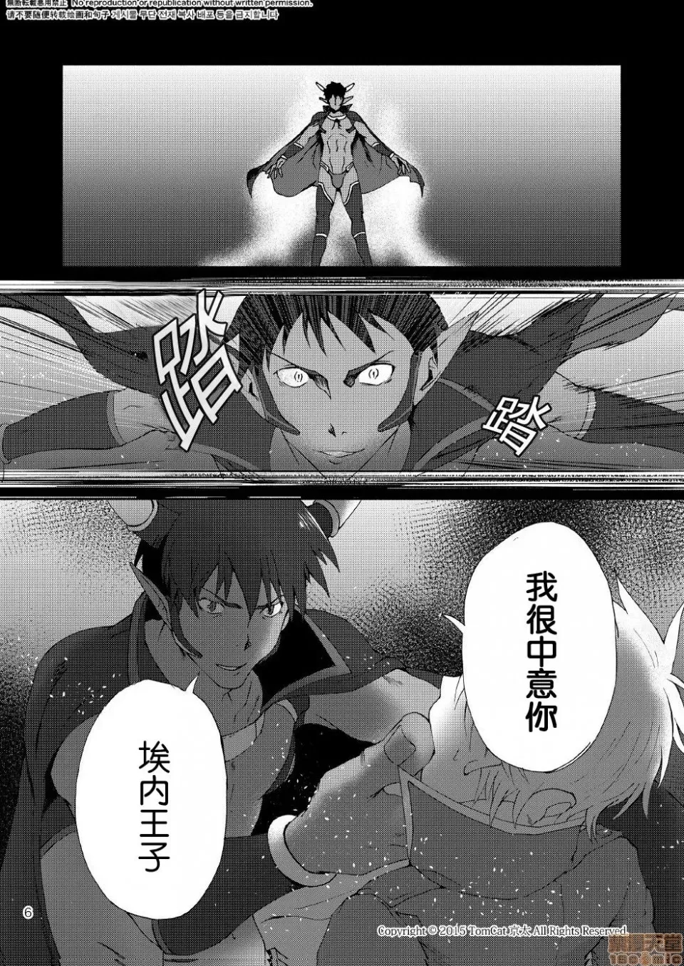第 23 页