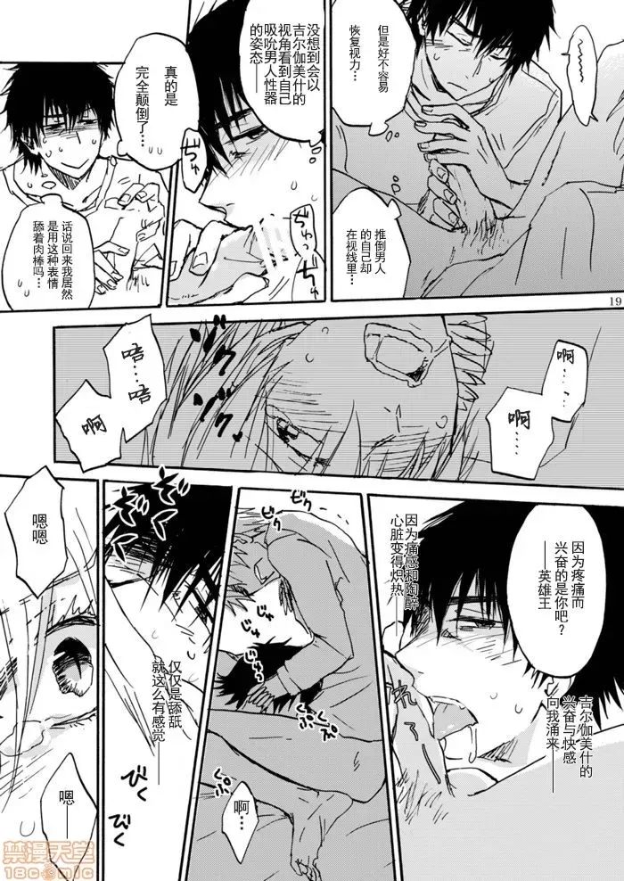 第 19 页