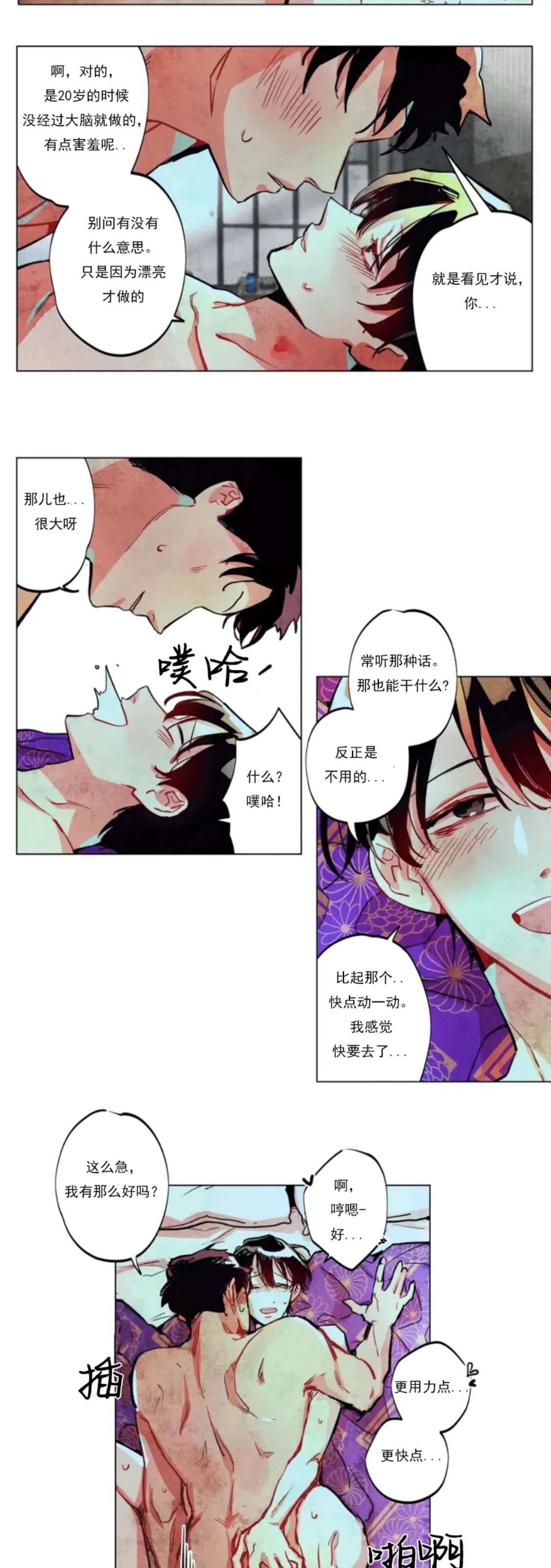 第 19 页