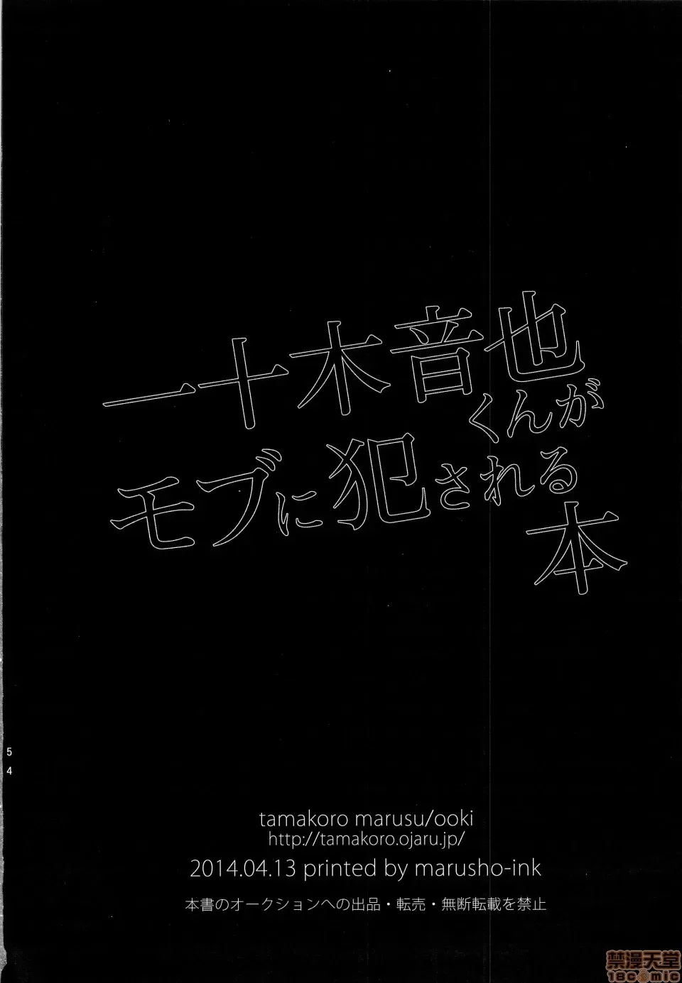 第 53 页