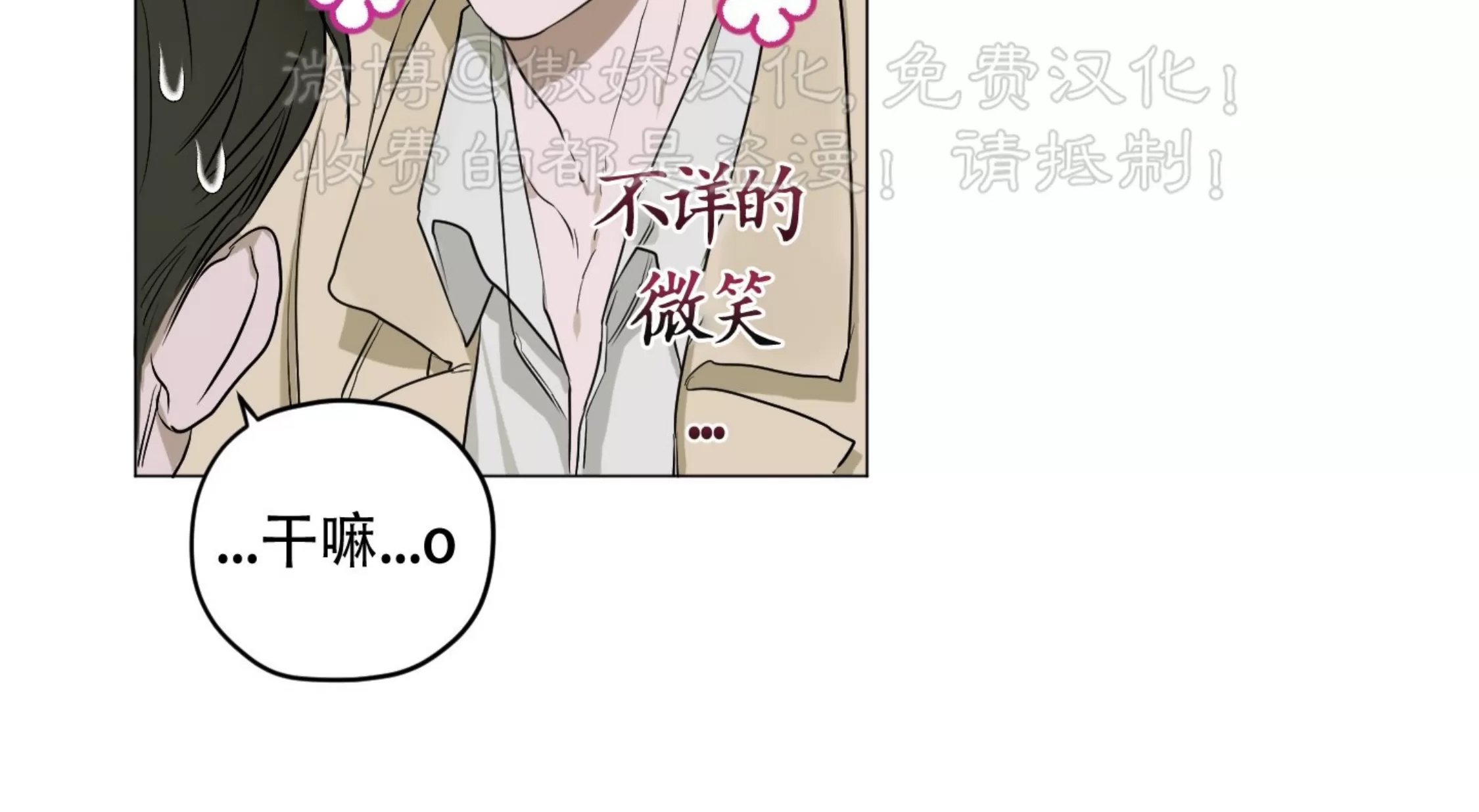 第 65 页