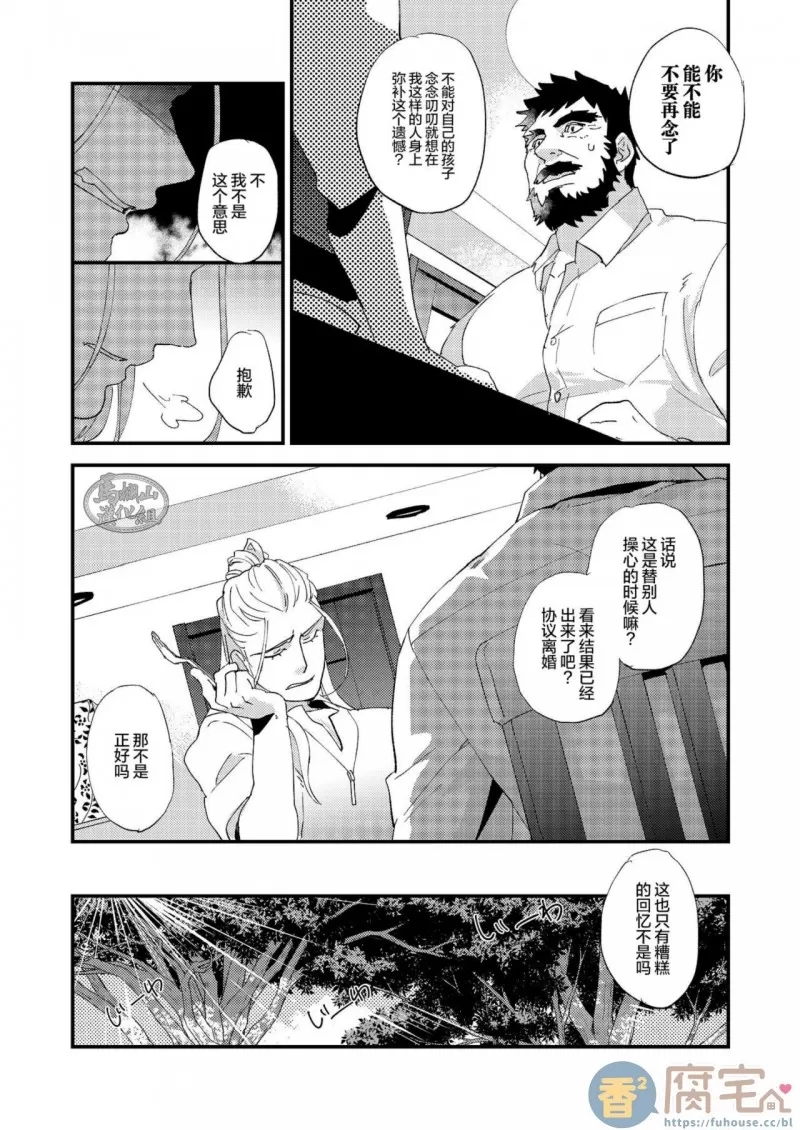 第 36 页