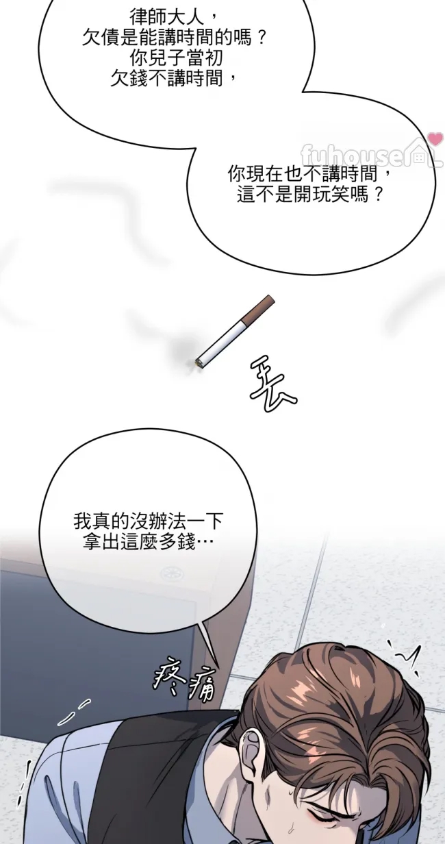 第 75 页