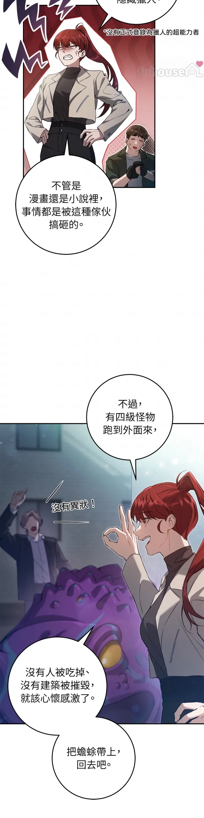 第 32 页